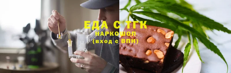 Canna-Cookies конопля  OMG вход  Мытищи 